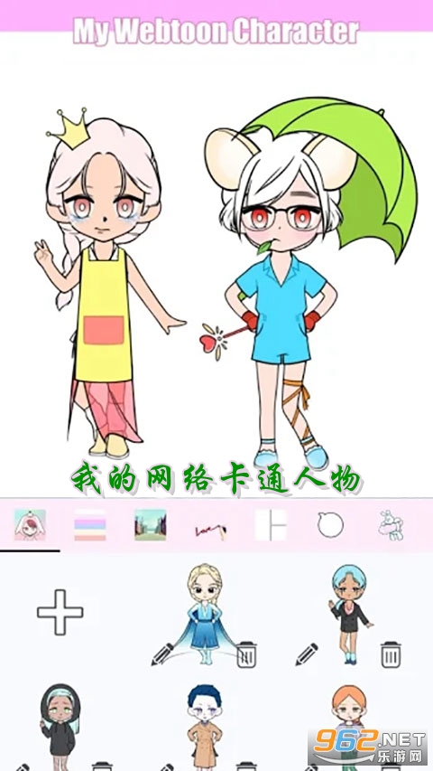 MyWTC(�ҵ����翨ͨ���ﰲ׿)