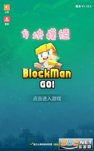方块模组中文版 方块模组中文版