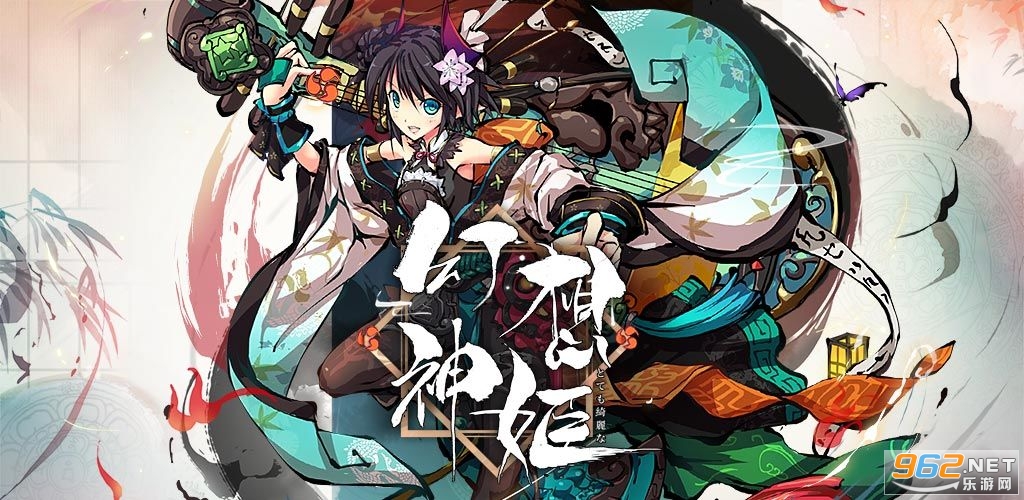幻想神姬国服 幻想神姬国服