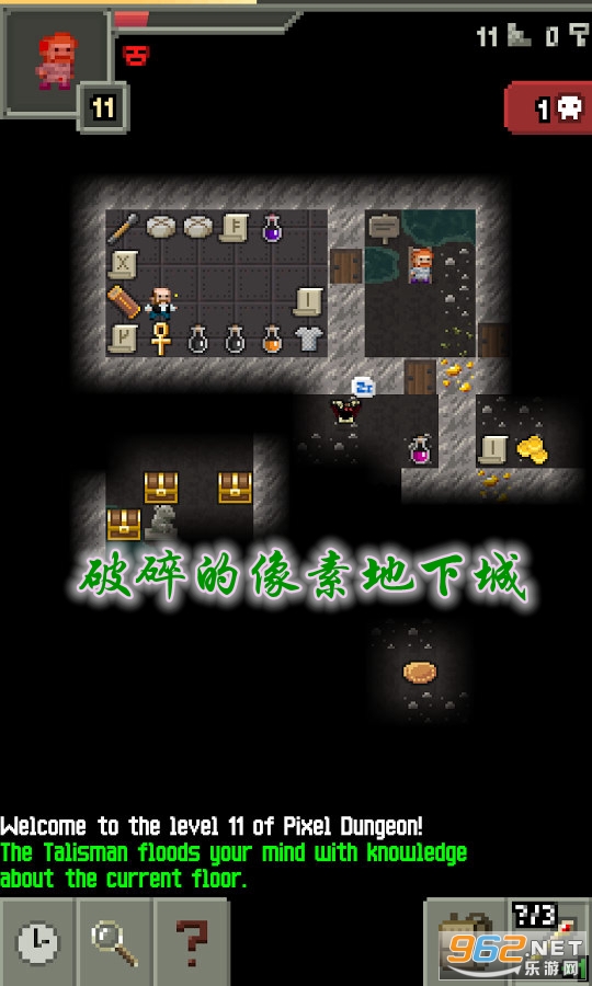 Shattered Pixel Dungeon(��������ص��³�����)