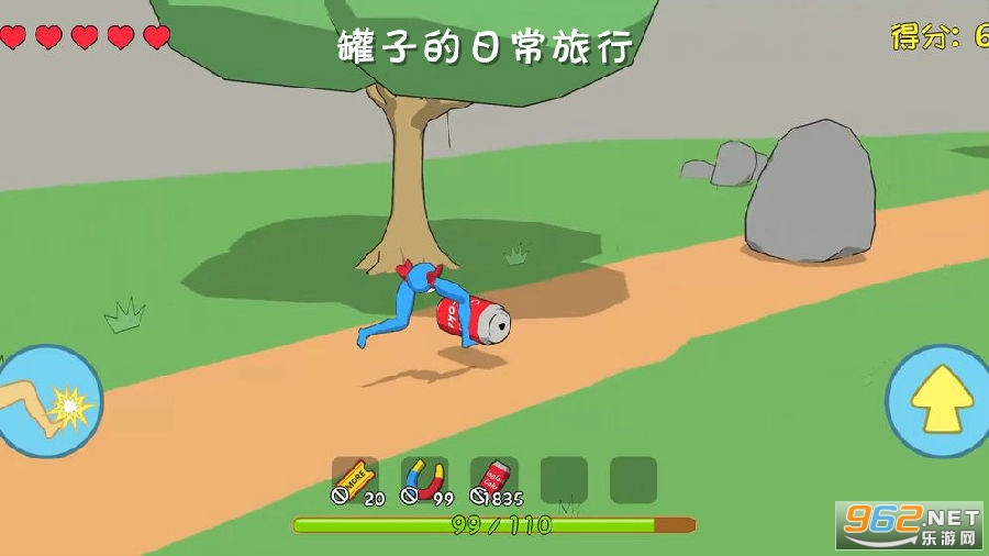 ���ӵ��ճ�������Ϸ