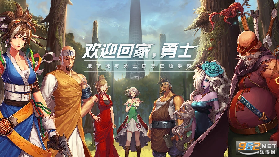 dnf手游什么时候公测 dnf手游什么时候上线 dnf手游什么时候公测 dnf手游什么时候上线