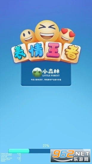 表情王者红包版 表情王者红包版