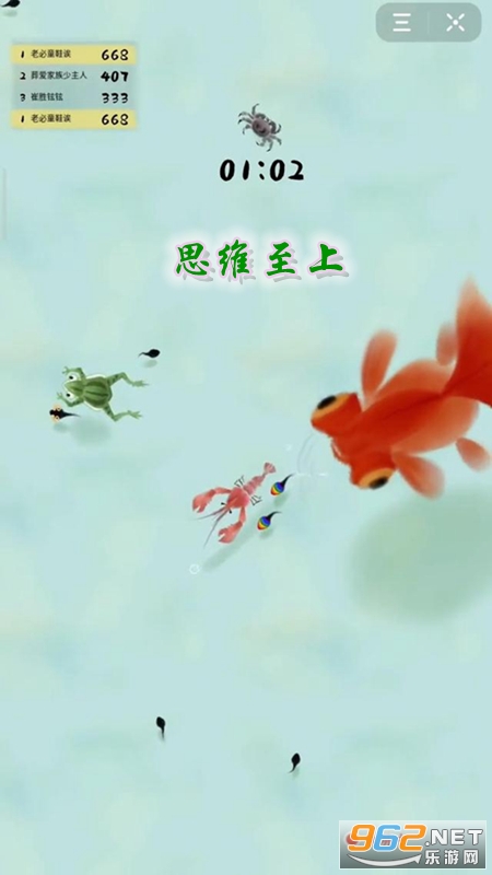 ˼ά���϶�����Ϸ�ֻ���