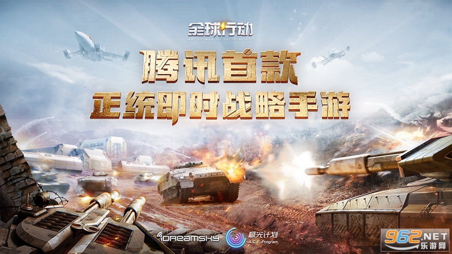 全球行动阵营选择 全球行动怎么更换阵营 全球行动阵营选择 全球行动怎么更换阵营