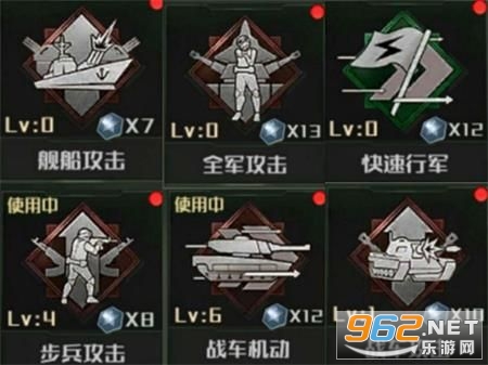 全球行动攻略秘籍 全球行动手游攻略 全球行动攻略秘籍 全球行动手游攻略