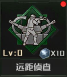 全球行动攻略秘籍 全球行动手游攻略 全球行动攻略秘籍 全球行动手游攻略