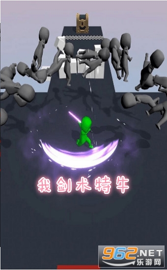 我剑术特牛游戏 我剑术特牛游戏
