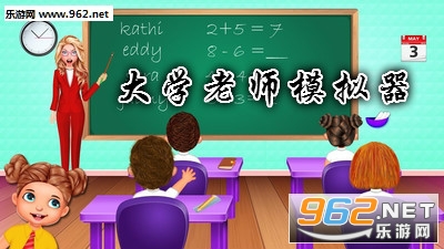 学老师模拟器中文版 学老师模拟器中文版