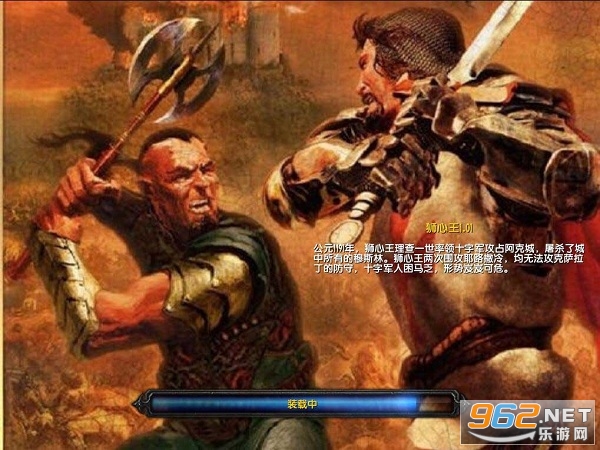 狮心王1.05最新版附隐藏密码 狮心王1.05最新版附隐藏密码