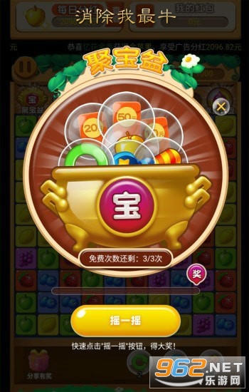 消除我最牛赚钱版 消除我最牛赚钱版