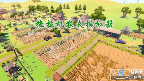 拖拉机农夫模拟器安卓版 拖拉机农夫模拟器安卓版