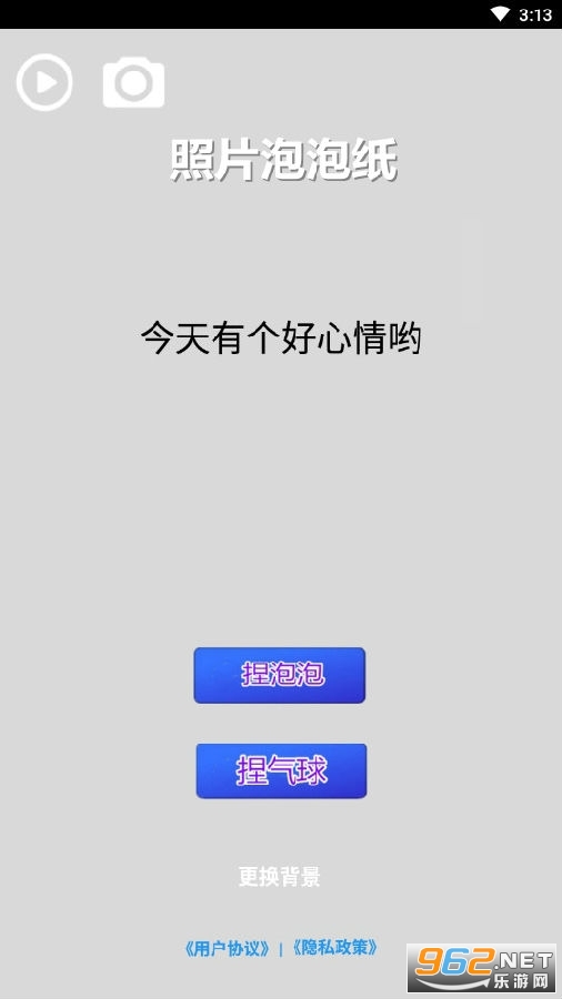 ��Ƭ����ֽ��Ϸ