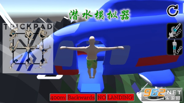潜水模拟器中文手机版 潜水模拟器中文手机版