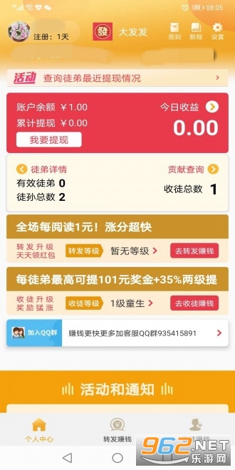 �󷢷�app