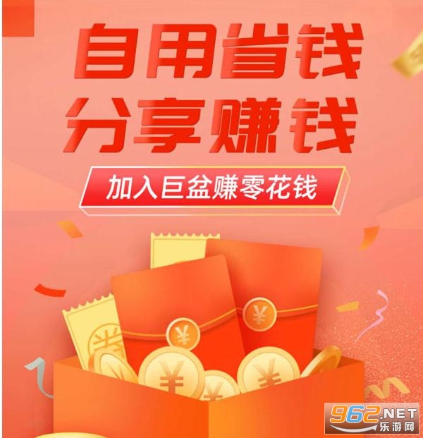 ����APP׬Ǯ��