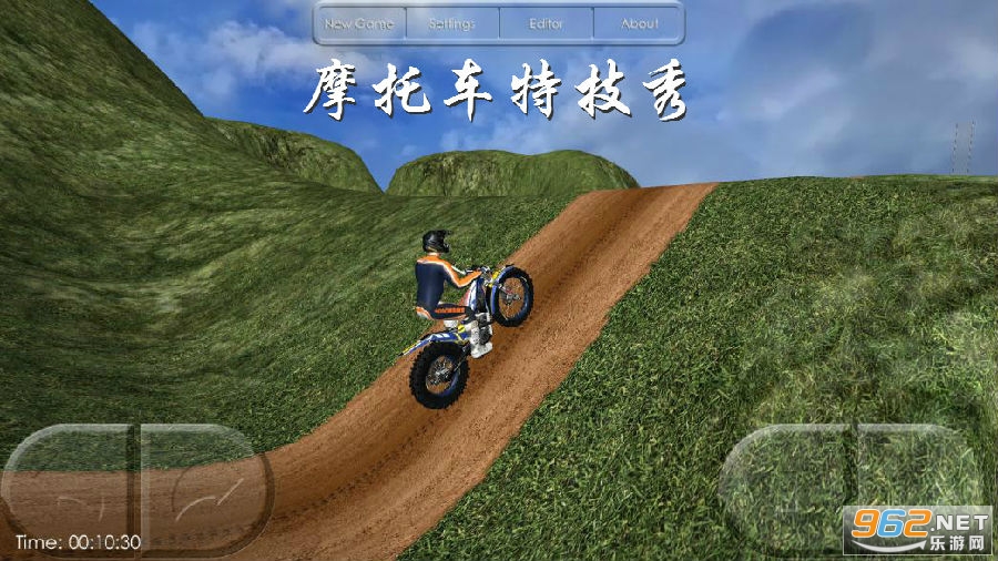 摩托车特技秀游戏 摩托车特技秀游戏