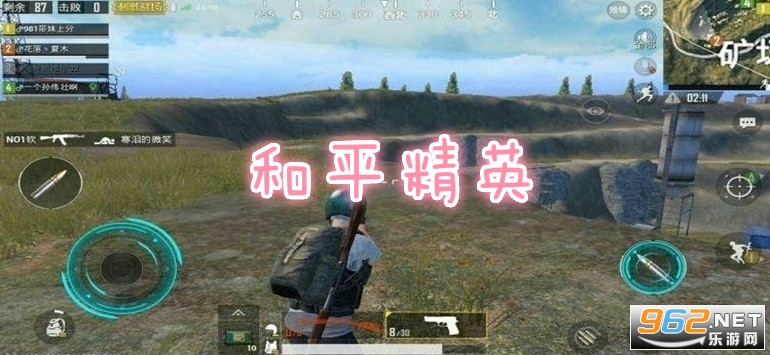 ��ƽ��Ӣ������ͼ�汾