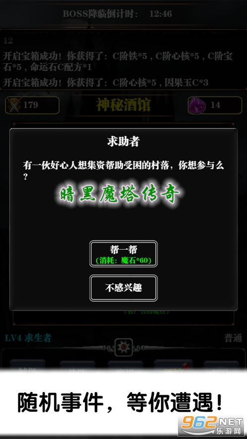 ����ħ����������ֻ���