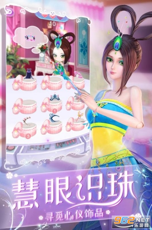 Ҷ������ױ�ռ���Ϸ