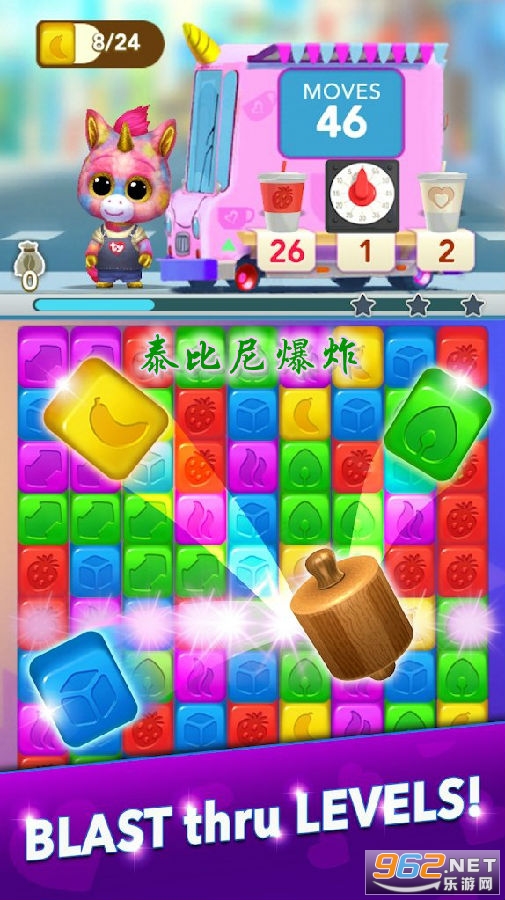 泰比尼爆炸红包版 泰比尼爆炸红包版