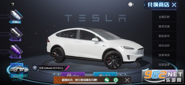 和平精英特斯拉兑换码 和平精英特斯拉CDK免费领取 和平精英特斯拉兑换码 和平精英特斯拉CDK免费领取