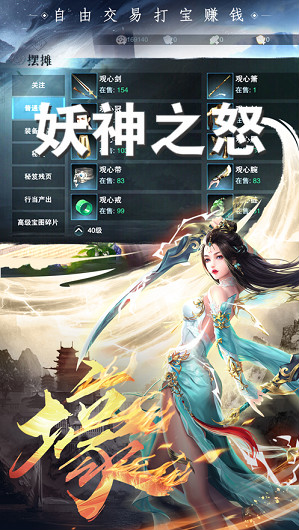 ����֮ŭ�����