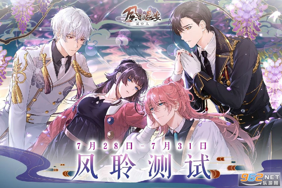 风起长安驭骨人完整版 风起长安驭骨人完整版