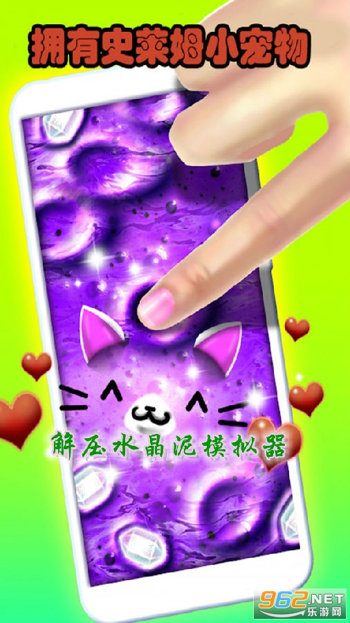 ��ѹˮ����ģ�����ֻ���