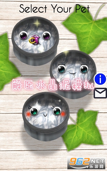 解压水晶泥小游戏 解压水晶泥小游戏