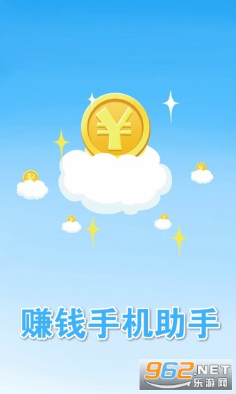 ׬Ǯ�ֻ�����app