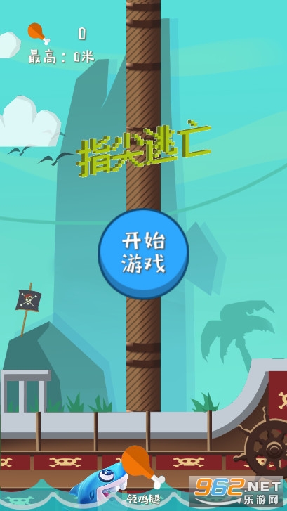 ָ��������Ϸ���°�