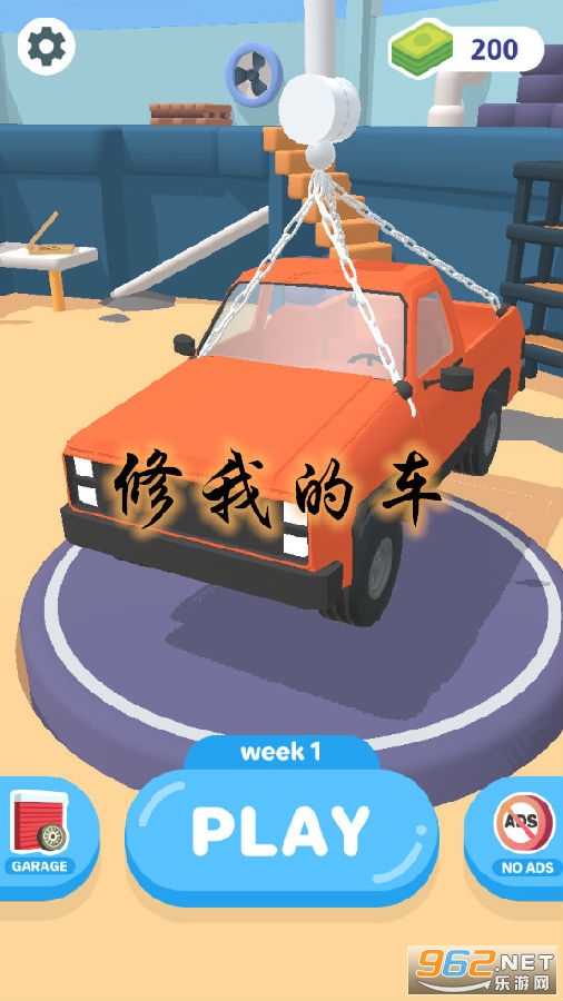 ���ҵĳ���Ϸ