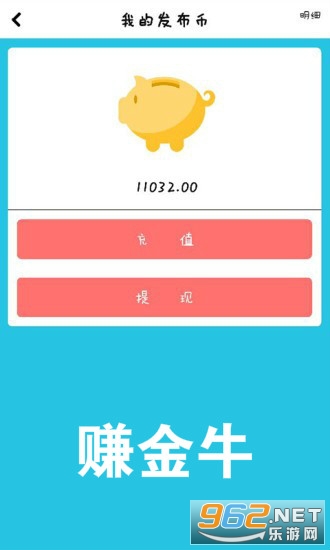 ׬��ţapp