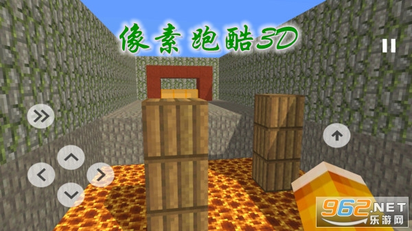 像素跑酷3D安卓游戏 像素跑酷3D安卓游戏