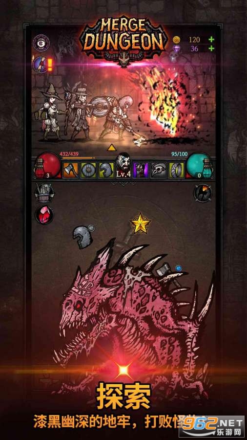 �ϳɵ���MergeDungeon��׿��