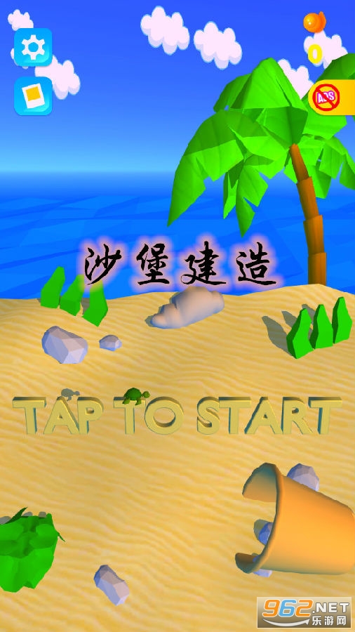 ɳ��������Ϸ