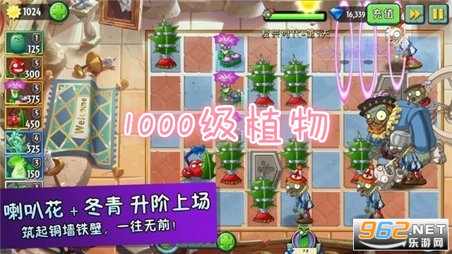 1000��ֲ����Vs100����ʬ��
