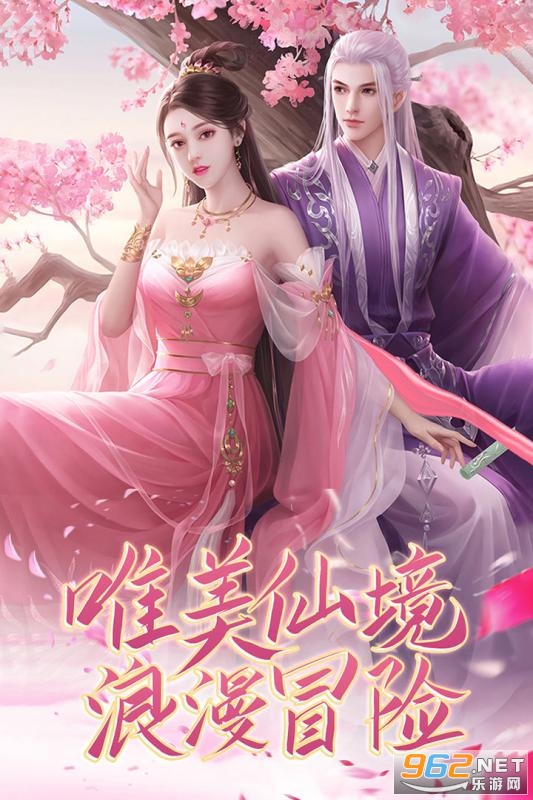 御剑仙缘无限返利 御剑仙缘无限返利