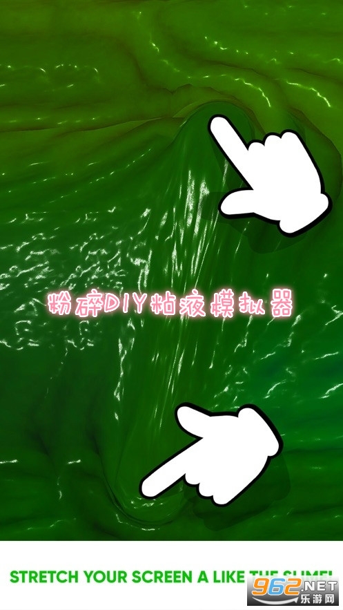 ����DIYճҺģ������Ϸ