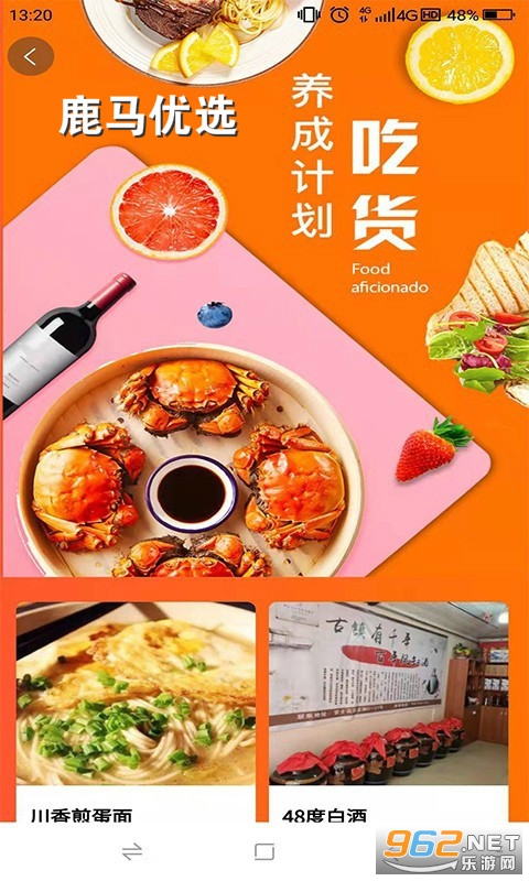 ¹����ѡapp