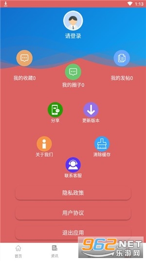 ����ѧϰapp