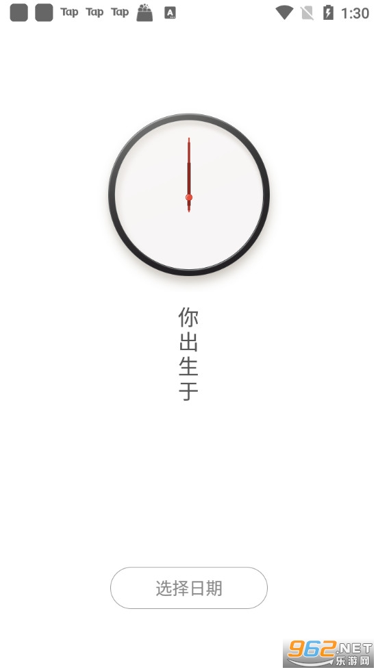 ����������ֽapp