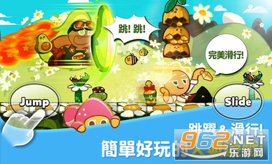 跑跑姜饼人烤箱大逃亡2020最新版 跑跑姜饼人烤箱大逃亡2020最新版