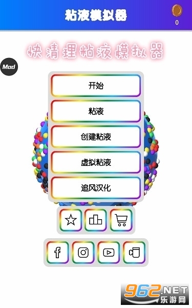������ճҺģ����׷�纺�����°�