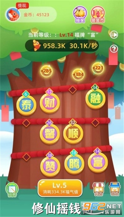 ����ҡǮ��app�����