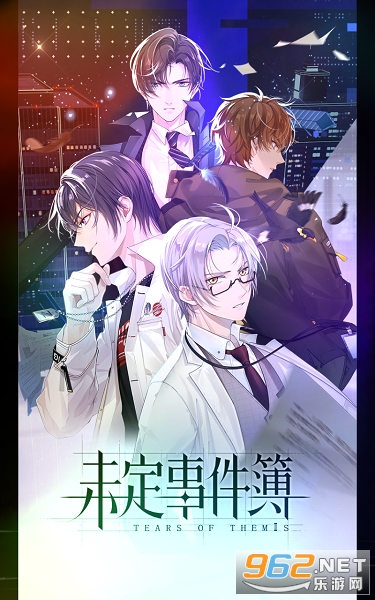 未定事件簿公测版 未定事件簿公测版