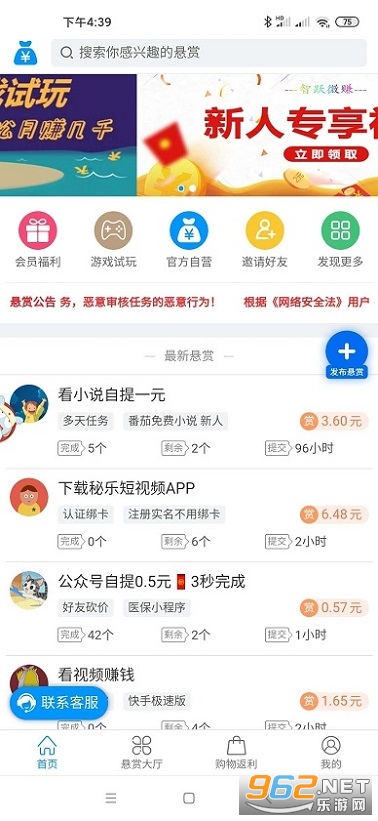 智跃微赚 智跃微赚