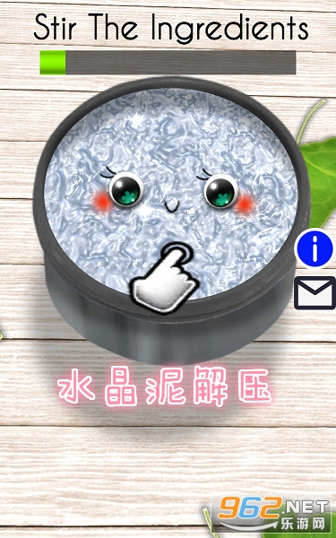 解压水晶泥模拟游戏 解压水晶泥模拟游戏