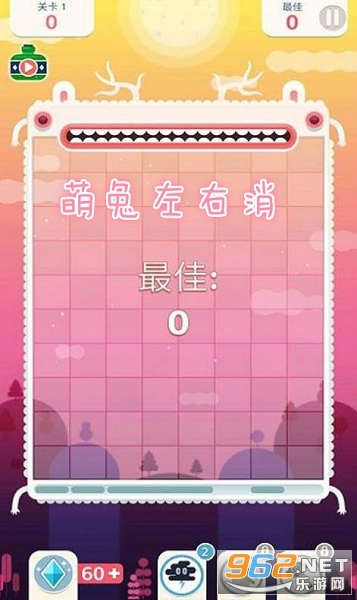 萌兔左右消领红包 萌兔左右消领红包